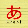 TAスクエアD icon