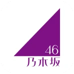 乃木坂46メッセージ icon