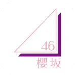 櫻坂46メッセージ icon