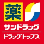 サンドラッググループ公式アプリ icon