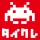 オンクレならタイクレ！おうちでクレーンゲームしよ？ icon