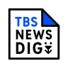 TBS NEWS DIG 防災・ニュース・天気 by JNN icon