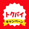 トクバイ - スマート節約！チラシアプリでお得にお買い物 icon