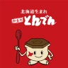 北海道生まれ和食処とんでん icon