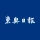 東奥日報アプリ icon