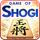 Kanazawa Shogi Lite (Japanese  icon