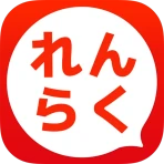 れんらくアプリ icon