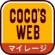ココウェブ ~ココス公式アプリ~ icon
