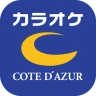 カラオケ コート・ダジュール公式 icon