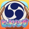 たいこでヒットソング-太鼓タップ！連打でストレス発散音ゲー icon