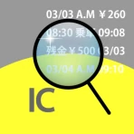 manaca check 残高確認 icon