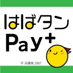 はばタンPay ＋ icon