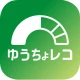 ゆうちょレコ - 収支記録が簡単！ゆうちょ銀行の家計簿アプリ icon