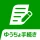 ゆうちょ手続きアプリ icon