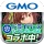 黄金爆走デコトラ★プリンセス icon