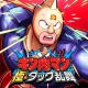 キン肉マン 極・タッグ乱舞 icon