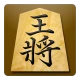 将棋アプリ 将皇 icon