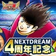 キャプテン翼 ～たたかえドリームチーム～ サッカーゲーム icon