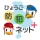 ひょうご防犯ネット＋（プラス） icon