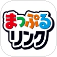 まっぷるリンク - 自分にぴったりな旅が見つかる・作れる icon