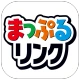 まっぷるリンク - 自分にぴったりな旅が見つかる・作れる icon