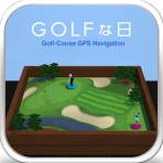 ゴルフな日 - GPS ゴルフナビ - icon