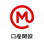 スマート口座開設 - 三菱ＵＦＪ銀行 icon