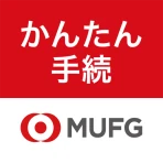 三菱ＵＦＪ銀行　かんたん手続アプリ icon