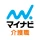 介護・福祉の転職・求人はマイナビ介護職 icon