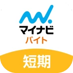 短期・単発バイトやアルバイトはマイナビバイト！即日・日払いも icon