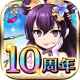 戦国の虎Z icon