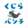 くじらバンチ icon