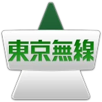 東京無線タクシー icon