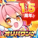 オリパワン -トレカのオリパ-オンラインオリパ・ネットオリパ icon