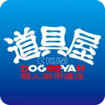 道具屋(公式) -DOGOOYAH- icon
