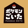 ポケモンごいた：遊び方 icon