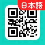 QRバーコードスキャナー icon