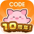 移動とレシートがお金にかわるポイ活アプリCODE（コード） icon