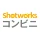 単発バイト ショットワークスコンビニ-コンビニ単発短期バイト icon