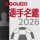 EGサッカー名鑑2026 icon