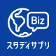 ビジネス英語・英会話 - スタディサプリENGLISH icon