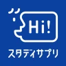 日常英会話 - スタディサプリENGLISH icon