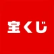 宝くじ公式 icon