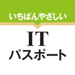 いちばんやさしい ITパスポート 絶対合格の過去問集 icon