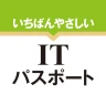 いちばんやさしい ITパスポート 絶対合格の過去問集 icon