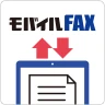 モバイルFAX - スマホで簡単にFAX送信・受信 icon