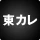 東京カレンダー icon
