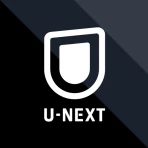 U-NEXT/ユーネクスト:映画、ドラマ、アニメなどが見放題 icon