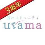 当たる 占い urama-ウラマ- ビデオ占い/チャット占い icon