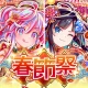 クラッシュフィーバー　パズルRPG　新感覚ブッ壊しバトル！ icon